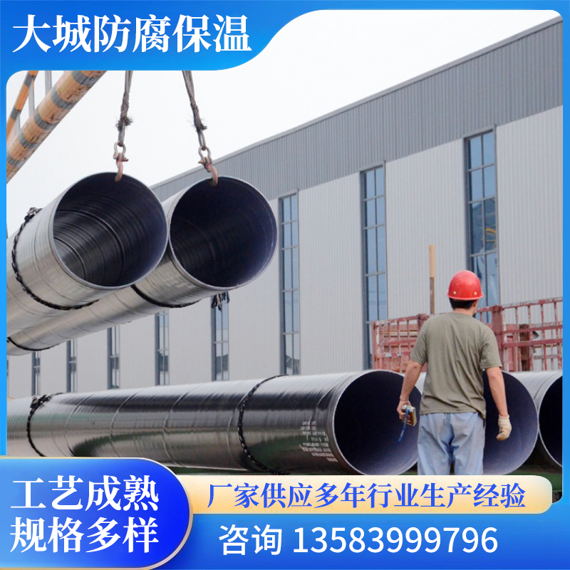 1784008867356133.jpg tpep防腐钢管.jpg
